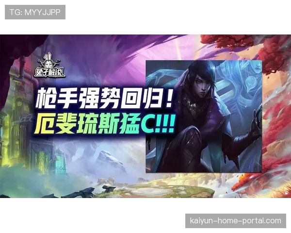 枪手需再取15分即可数学锁定冠军 剩余六轮容错空间有限 枪手需再取15分即可数学锁定冠军 剩余六轮容错空间有限